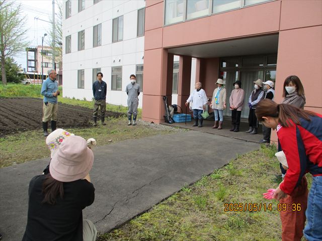 地域農園交流　～ことの葉おとふけさん農園にて～　　　　　　　R７.5.14（水）　　　　　　　　　　　　　　　　　　　　　　　　　　　　　